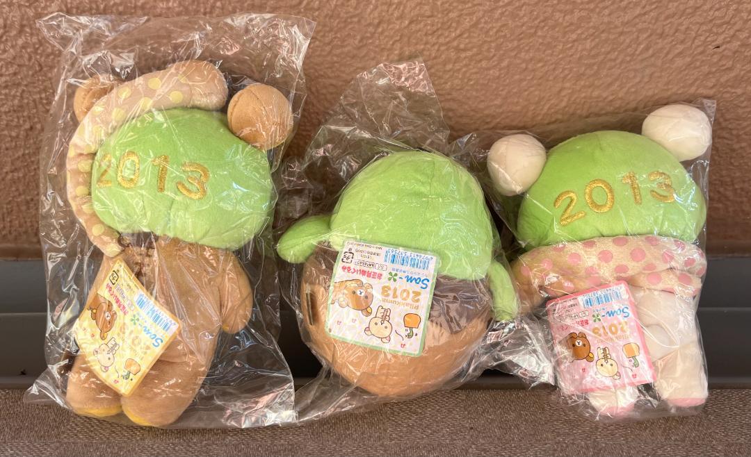 新品 未開封 リラックマ 干支 ぬいぐるみ 2013年 巳年 3点セット