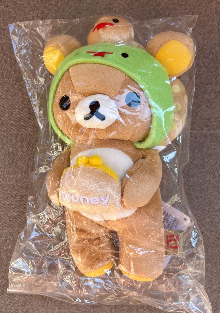 新品 未開封 リラックマ 干支 ぬいぐるみ 2013年 巳年 3点セット