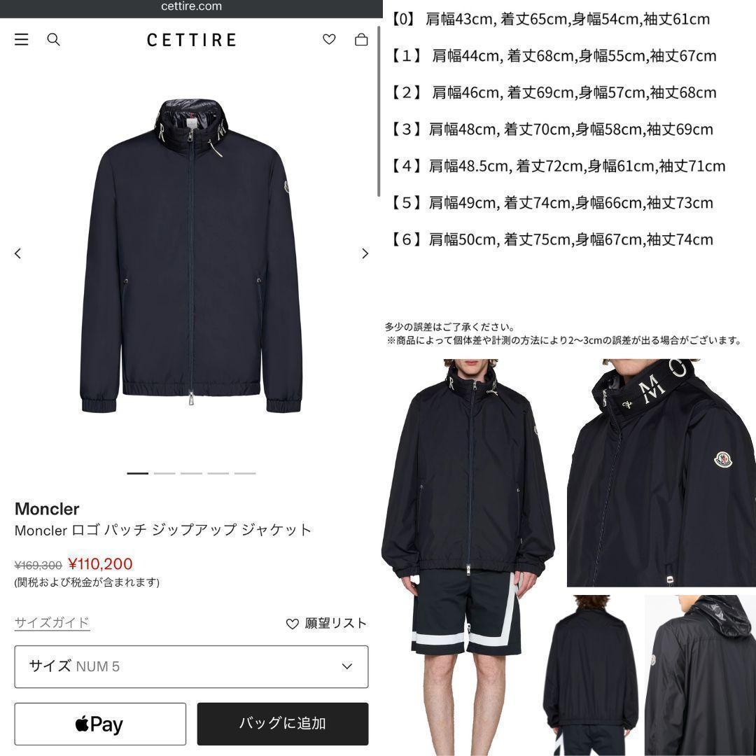 新品未使用品☆MONCLER BEID NylonJacket ネイビー TG3 新品未使用品☆MONCLER BEID NylonJacket ネイビー TG3