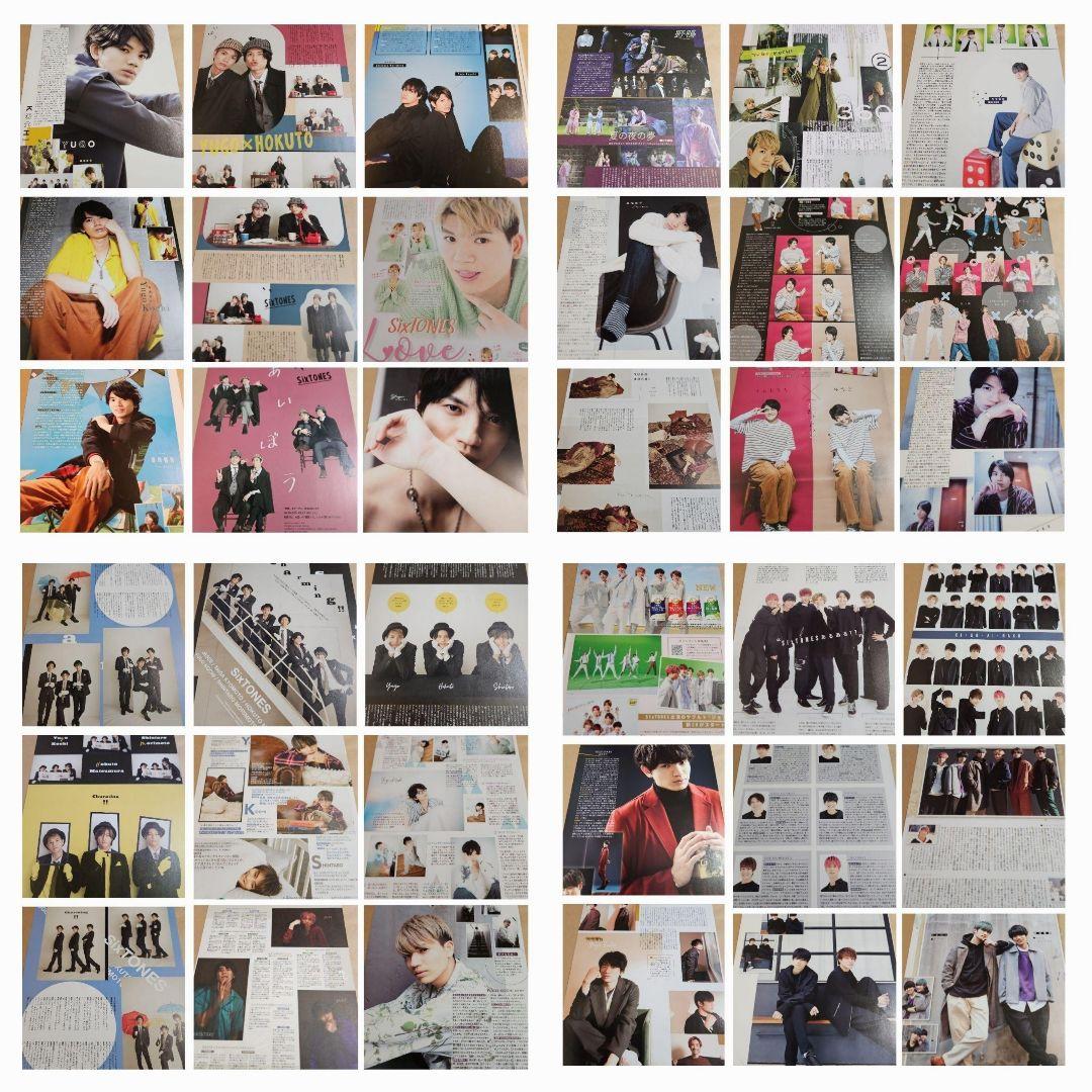 まとめ売り 髙地優吾 切り抜き DUET WiNKUP Myojo ポポロ 雑誌 まとめ売り 髙地優吾 切り抜き DUET WiNKUP ポポロ TV 雑誌