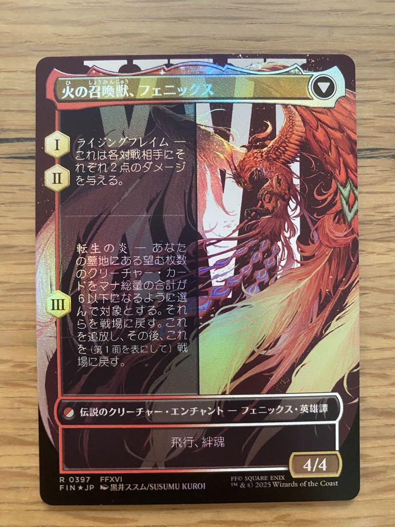 買取相場】-MtG-(英)フェニックスのドミナント、ジョシュア