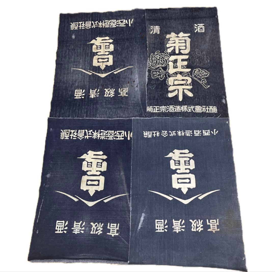 ヴィンテージ デニム生地　日本酒造　 縦落ち　雰囲気系　染み込みプリント