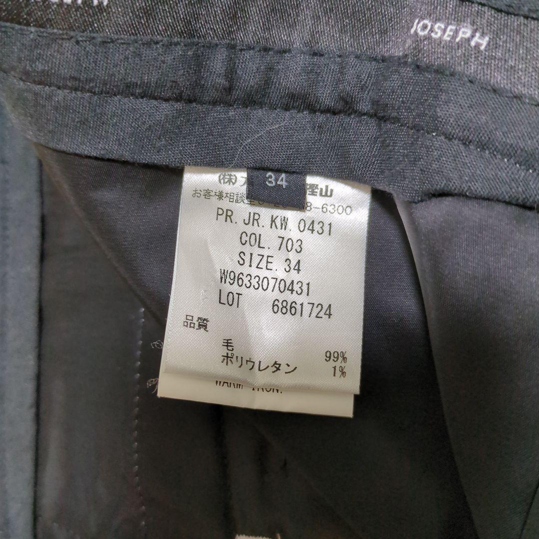 極美品 JOSEPH ジョゼフ パンツスーツ セットアップ 1B グレー 36