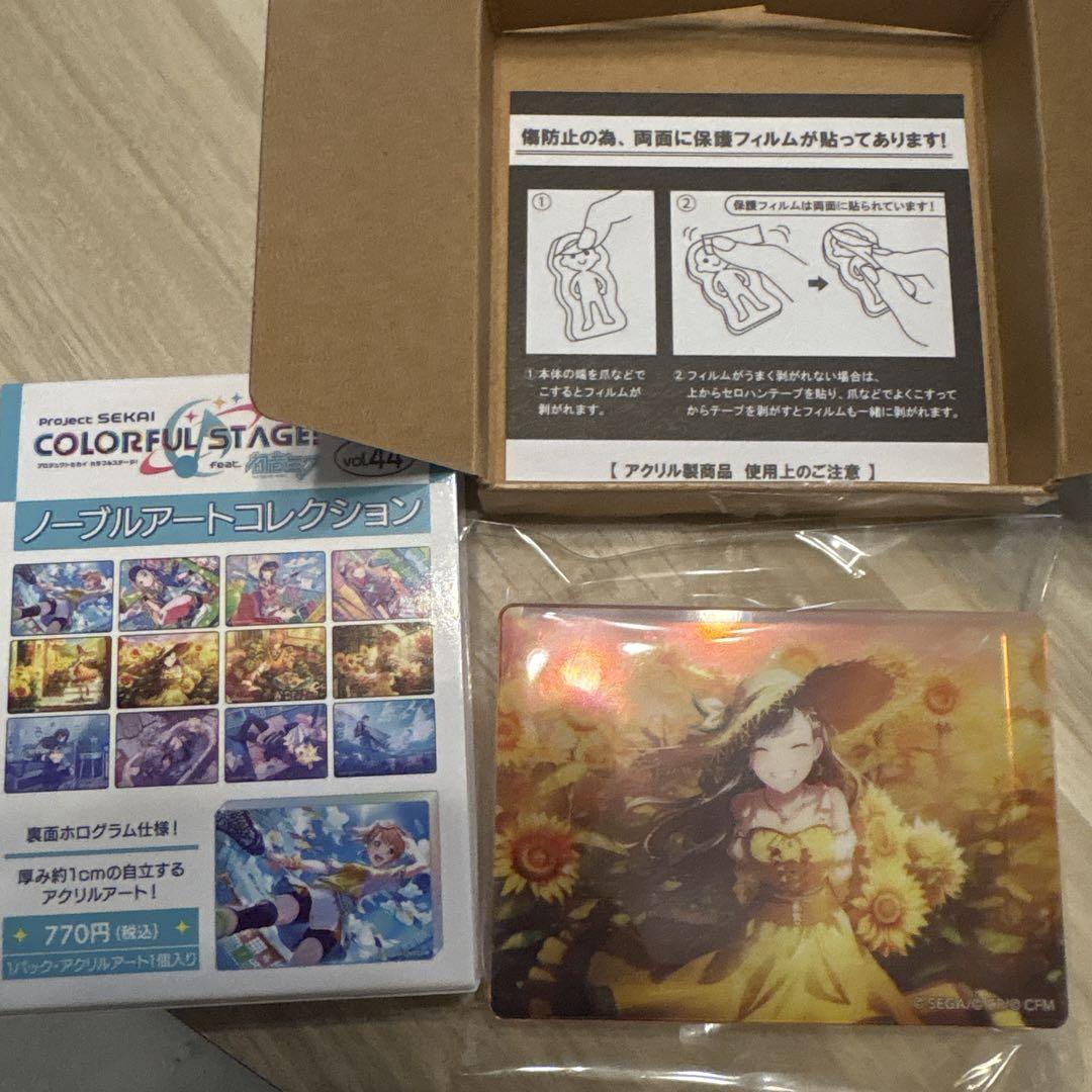 プロセカ 白石杏 ノーブルアート - メルカリ