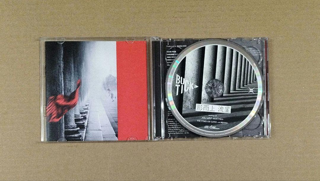CD BUCK-TICK 形而上 流星 DVD付初回限定盤 BUCK-TICK 形而上流星 DVD付き初回限定盤 - メルカリ