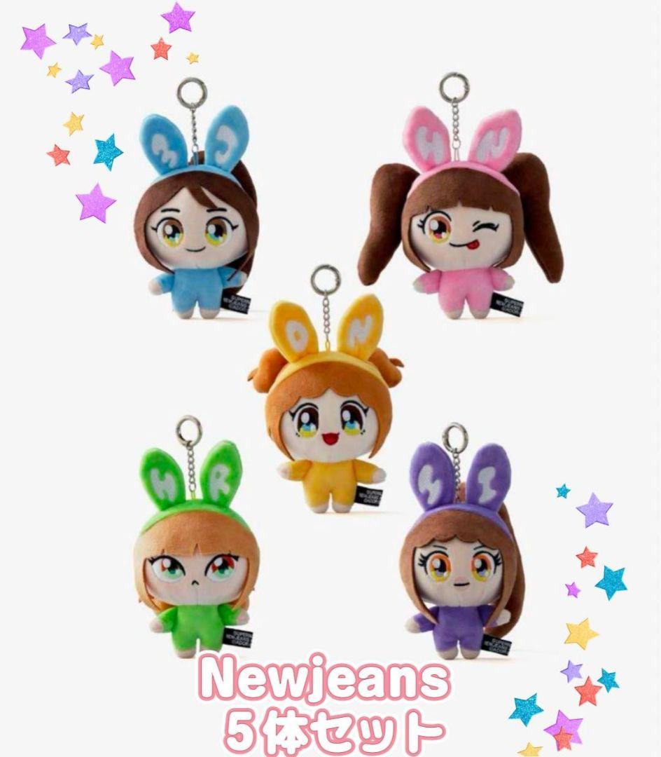 NewJeans×MURAKAMI ぬいぐるみキーリング5セット