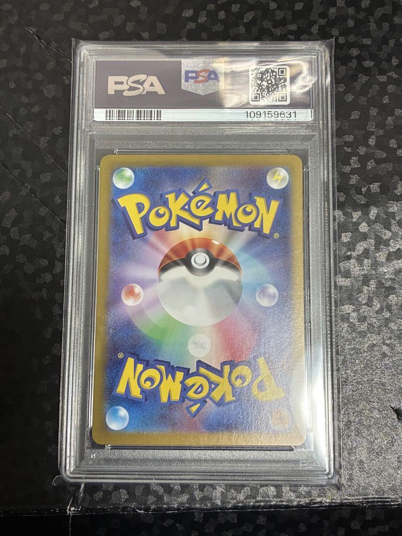 フーディンex SAR PSA10 203/165 151