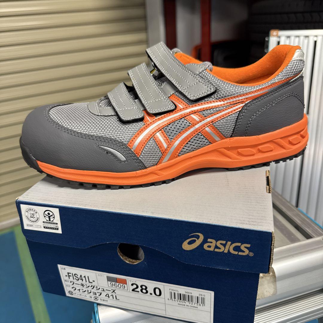 asics FIS41L 安全靴 26.0 オレンジ　週末価格 2025年最新】アシックス－fis41lの人気アイテム - メルカリ