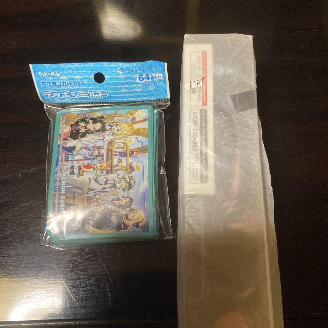 新品未開封トレーナーズサロン2点セット【デッキシールド 新品未開封トレーナーズサロン2点セット【デッキシールド