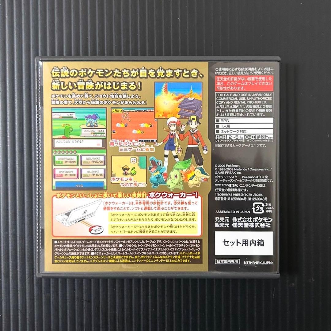 ポケウォーカー付やや傷や汚れあり