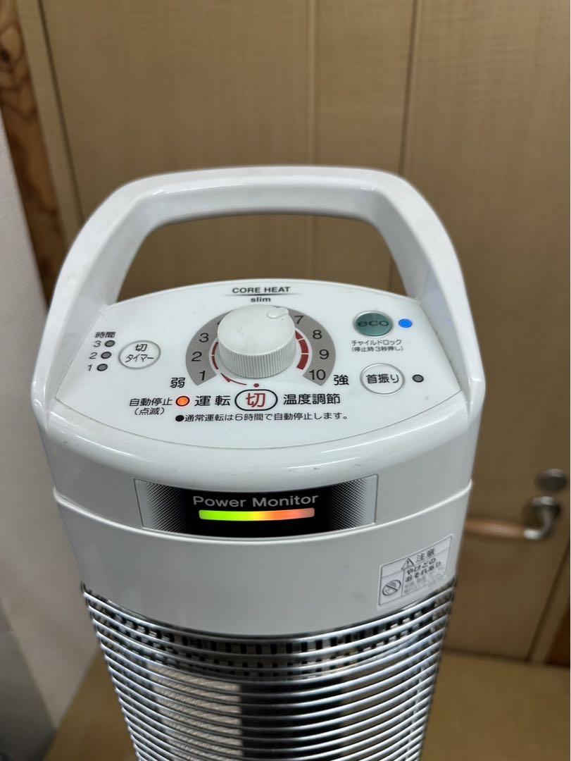 コロナ　遠赤外線　電気　ストーブ  DH-916R