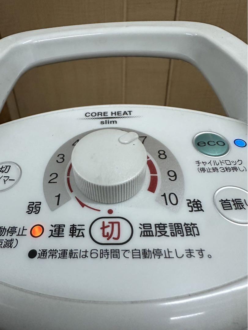 コロナ　遠赤外線　電気　ストーブ  DH-916R