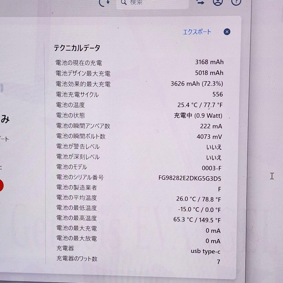 iPad mini 4　128GB　本体カバー付き　シルバー