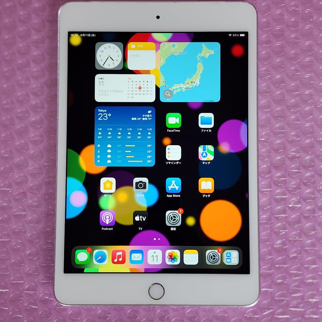 iPad mini 4　128GB　本体カバー付き　シルバー