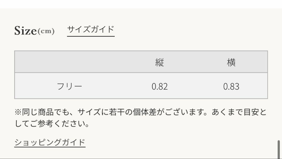 極美品！アガットネックレスチャーム