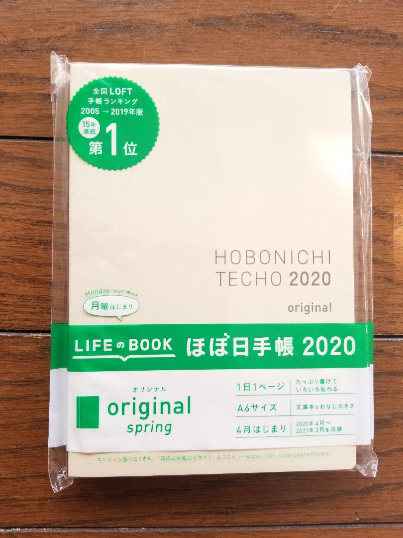 何でも揃う ミナペルホネン ほぼ日手帳カバーウッドバード 新品未使用品 手帳 小物¥6,780-www.kenton.com.tr 何でも揃う ミナペルホネン ほぼ日手帳カバーウッドバード 新品未使用品 手帳 小物¥6,780-www.kenton.com.tr