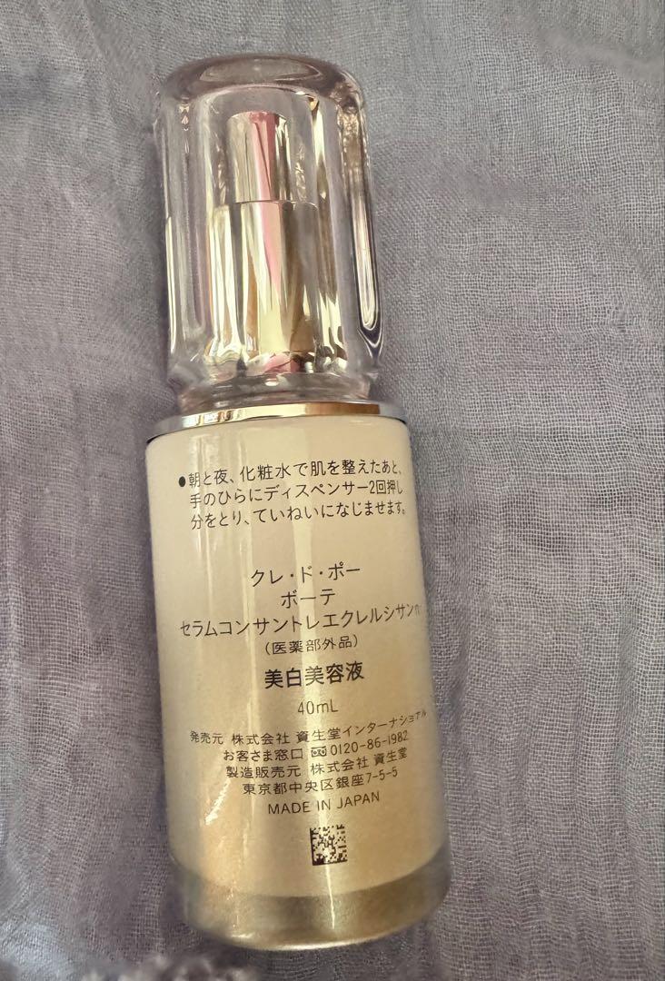 クレ・ド・ポー ボーテ セラムコンセントレ 40ml - メルカリ