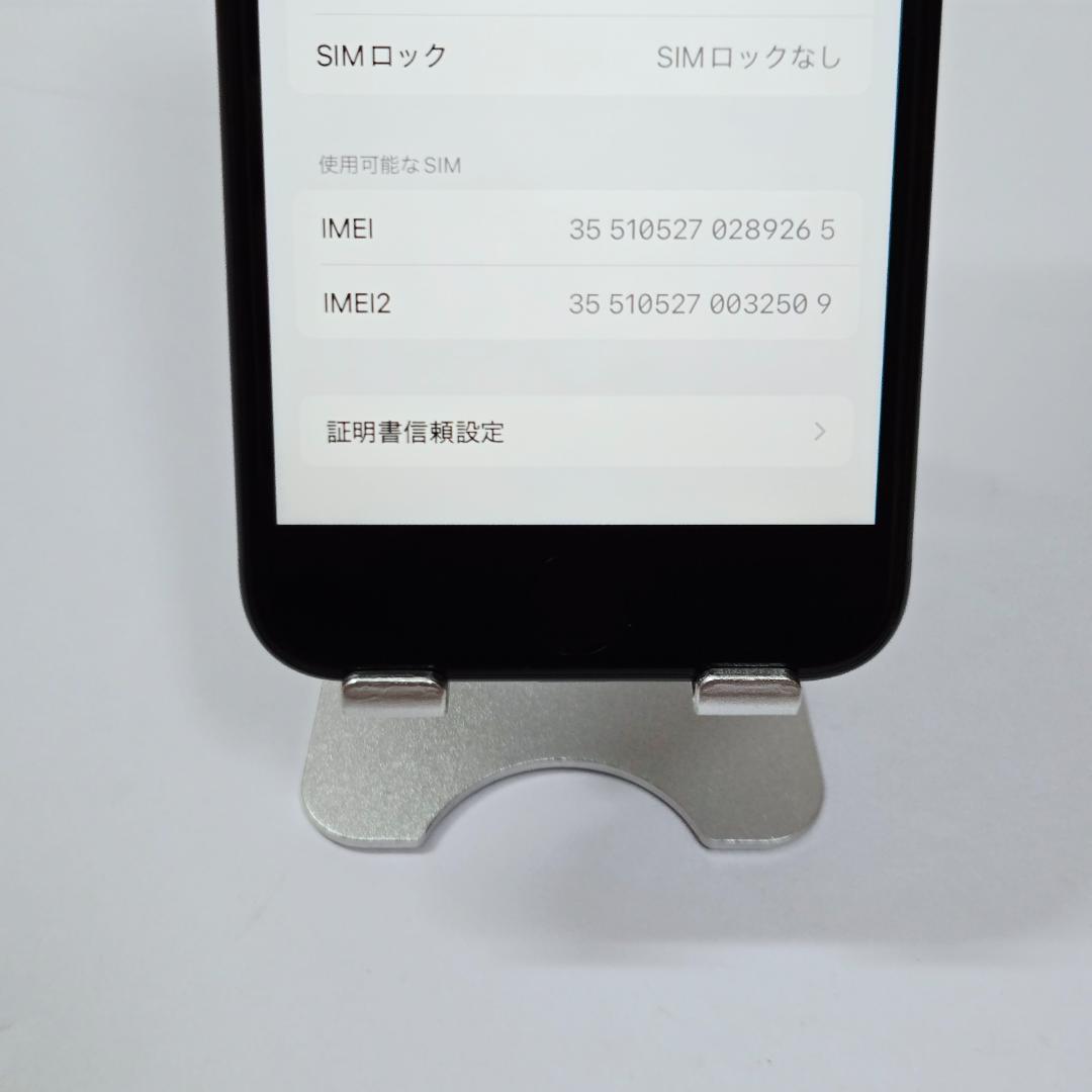 43 iPhoneSE 第三世代 ミッドナイト SIMフリー バッテリー99% 43 iPhoneSE 第三世代 ミッドナイト SIMフリー バッテリー99
