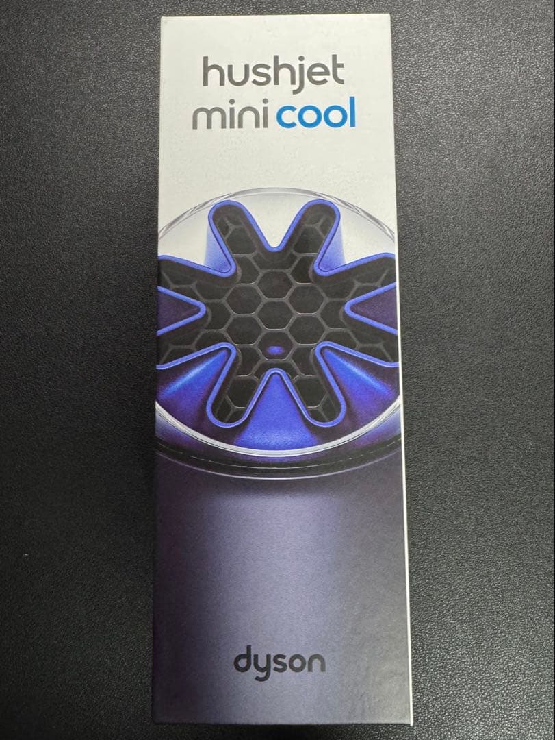 ダイソン　ハンディファン　Dyson HushJet Mini Cool