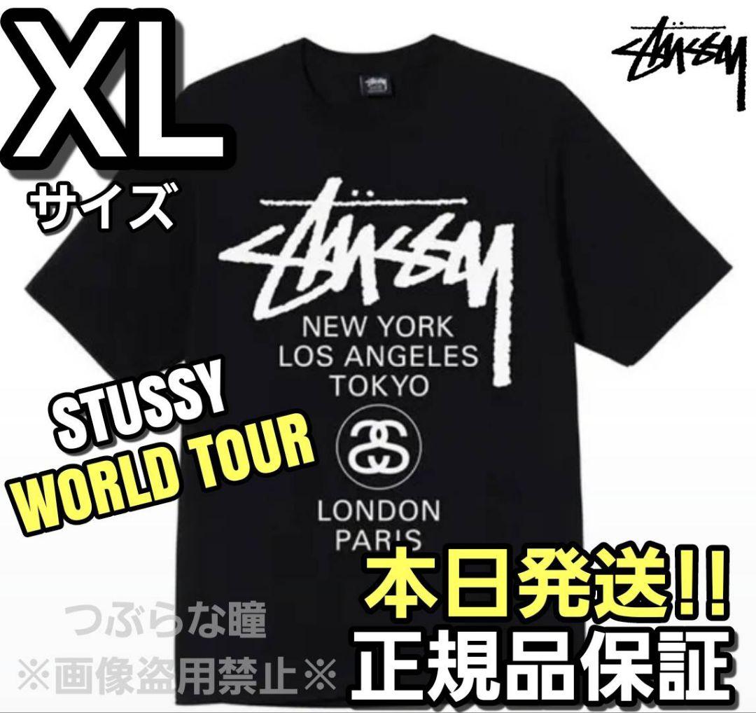 ステューシー XLサイズ ワールドツアー ◆☆STUSSY Tシャツ ブラック Stussy ステューシー ワールドツアー Tシャツ World Tour T