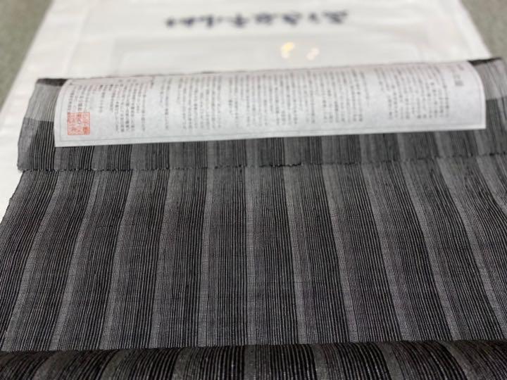 特価大人気 野口啓隆様専用 越後小千谷ちぢみ 本麻縞37 pA1IN-m81686247270 低価大特価