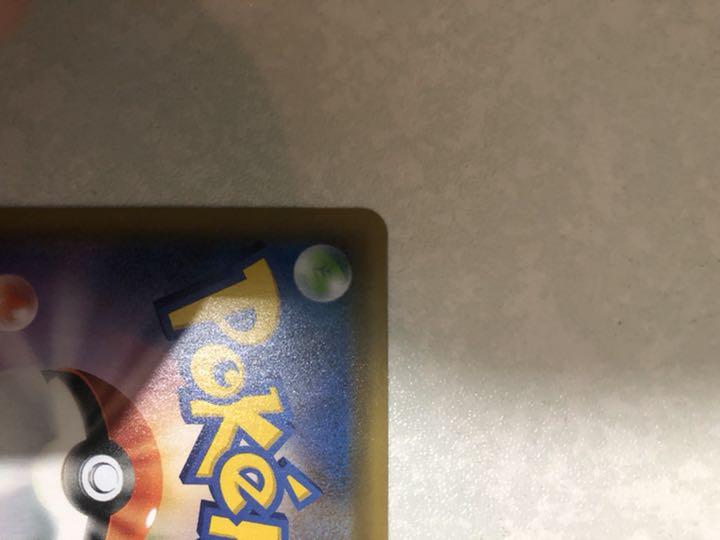 ポケモンカード SSR pyLWX-m81686658021 リザードンVMAX 特価在庫あ