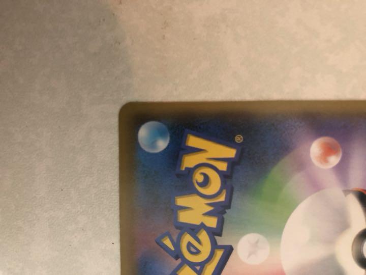 ポケモンカード SSR pyLWX-m81686658021 リザードンVMAX 特価在庫あ