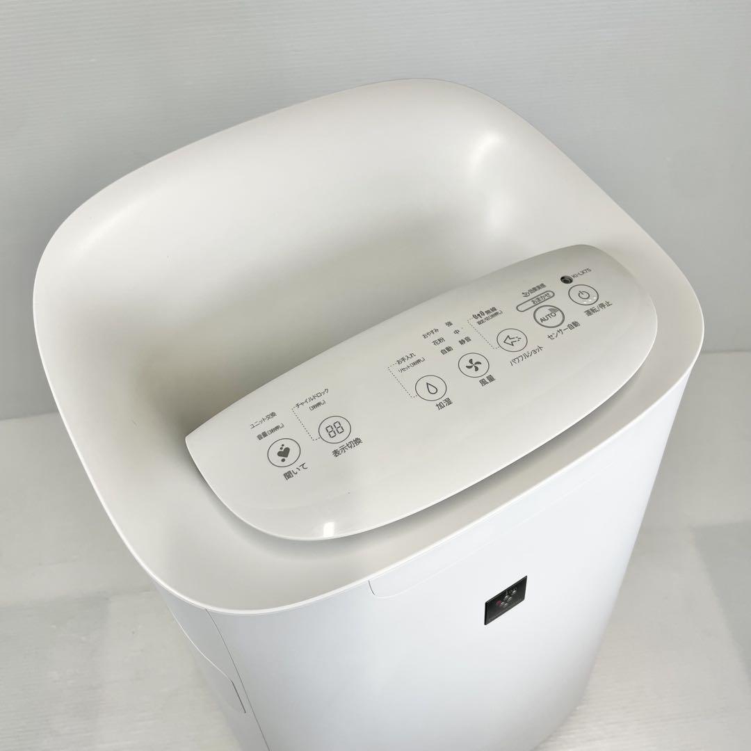 SHARP シャープ/KI-LX75-W/加湿空気清浄機/2021年製/動作品