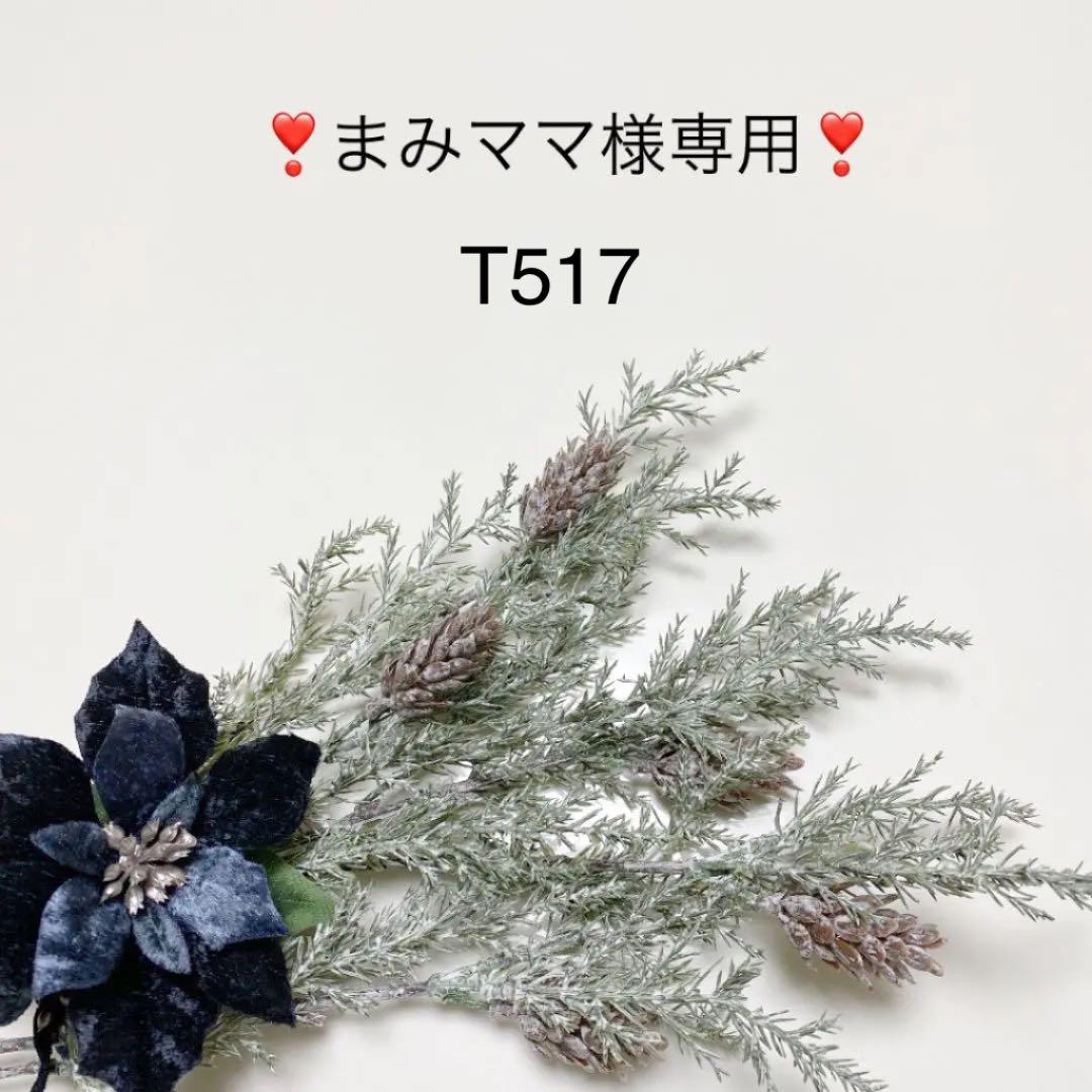 450円 注目ショップ ❣️まみママ様専用❣️T517 リバティ生地のふんわり優しい春色ネックウォーマー