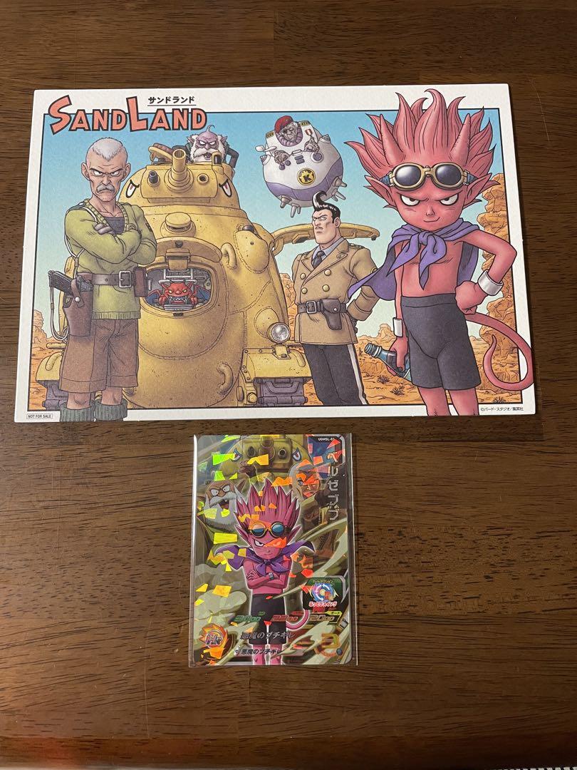 ＊サンドランド パンフ・入場特典 バラ売り不可＊