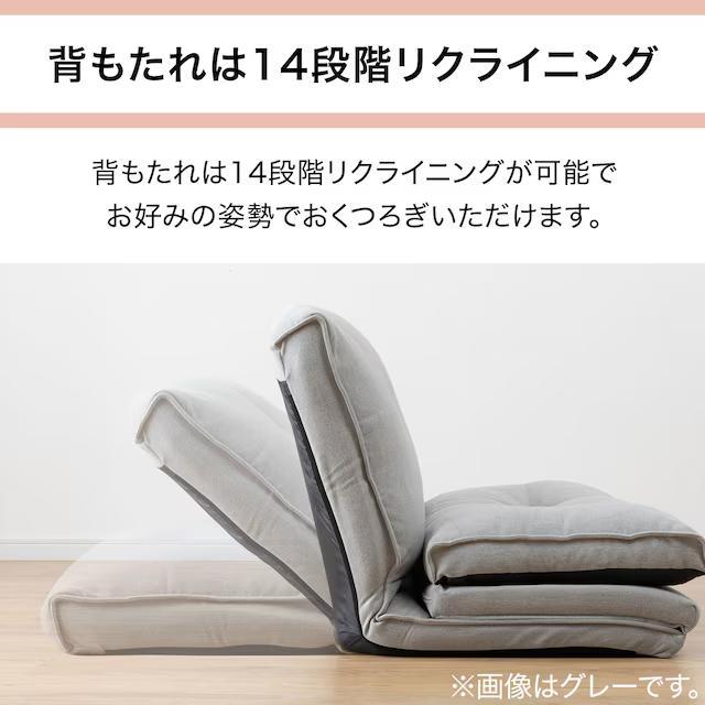 カジュアルソファ　キッド3　ソファーベッド ニトリ