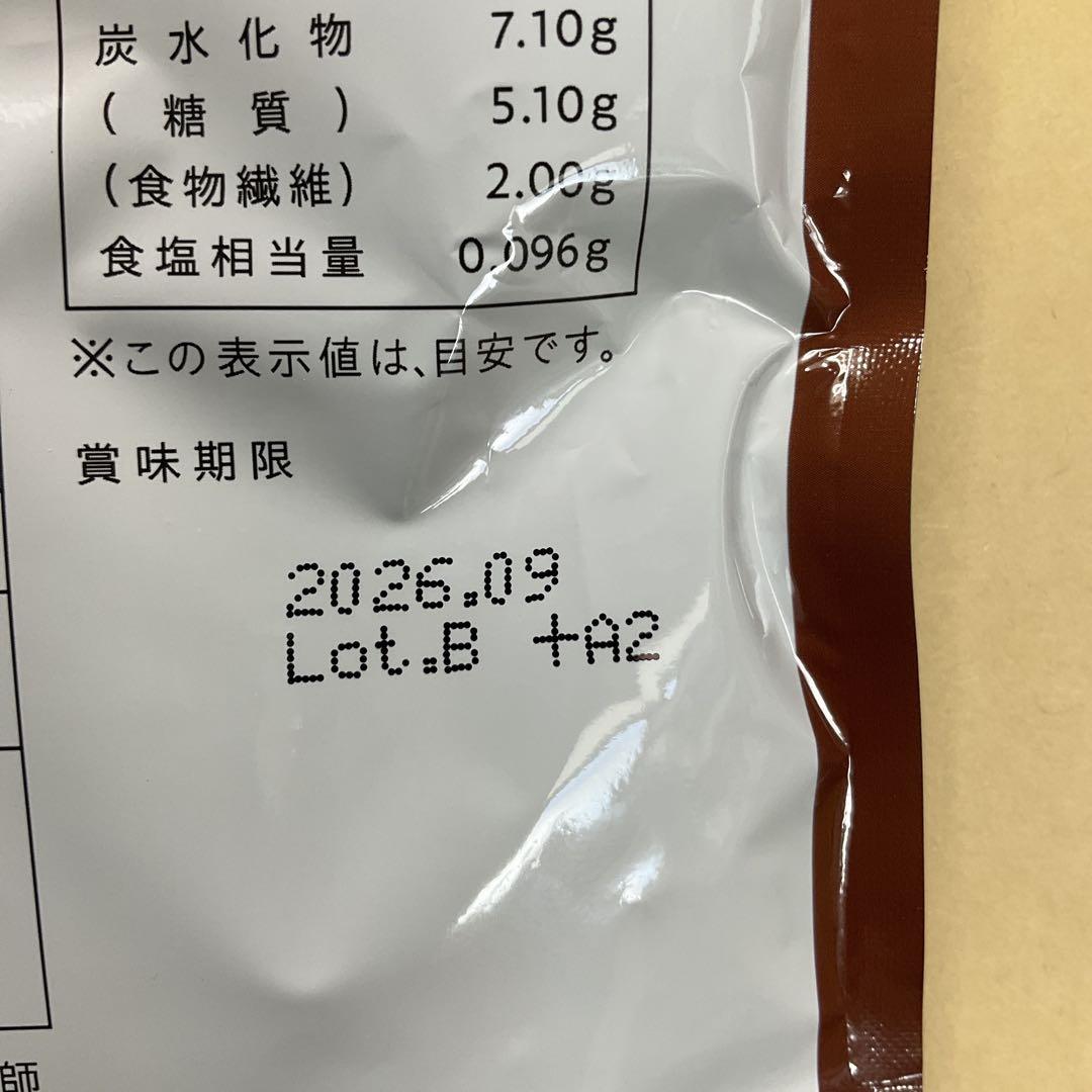 大特価！！早い者勝ちGRACELL Wellness Cocoa 6袋 GRACELL Wellness Cocoa - メルカリ