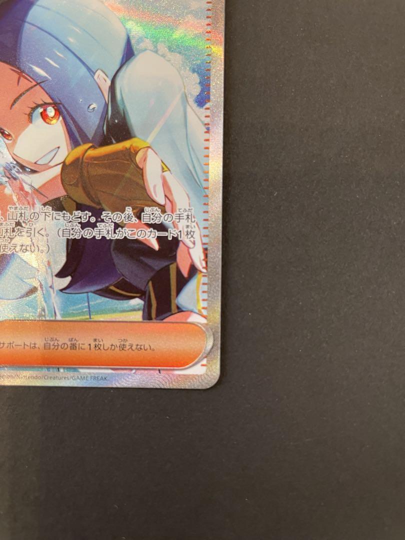 キハダsar美品 キハダ SAR 【美品】 - メルカリ