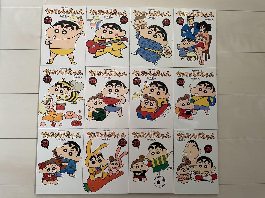クレヨンしんちゃん1〜50全巻+新 1〜9巻セット