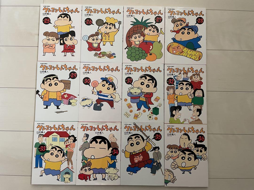 クレヨンしんちゃん1〜50全巻+新 1〜9巻セット