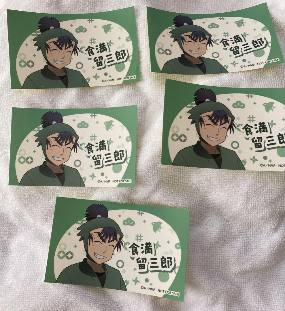 忍たま乱太郎グッズまとめ売り【食満留三郎】