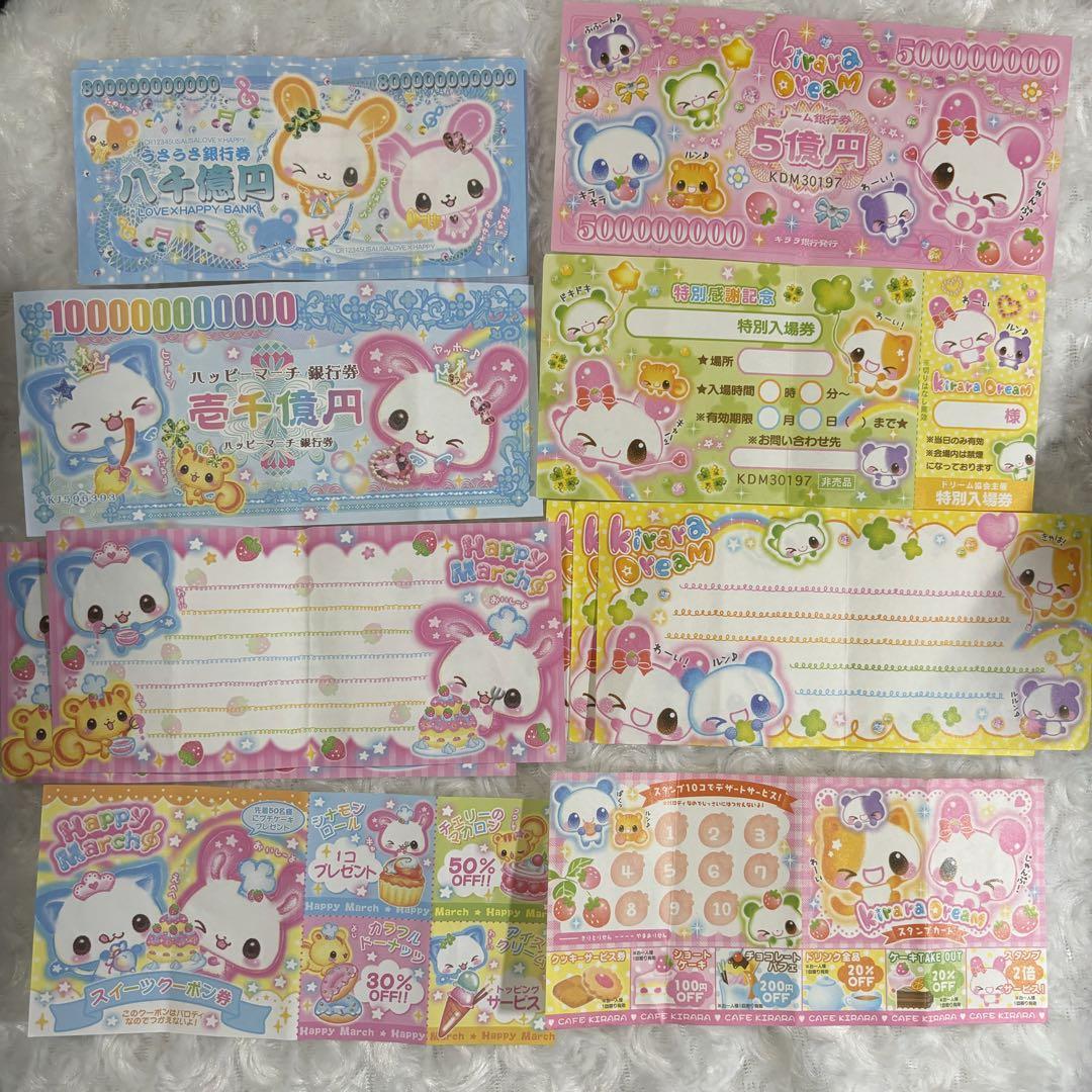 レトロ 平成 メモ帳 33冊セット 平成レトロ メモ帳 セット - メルカリ