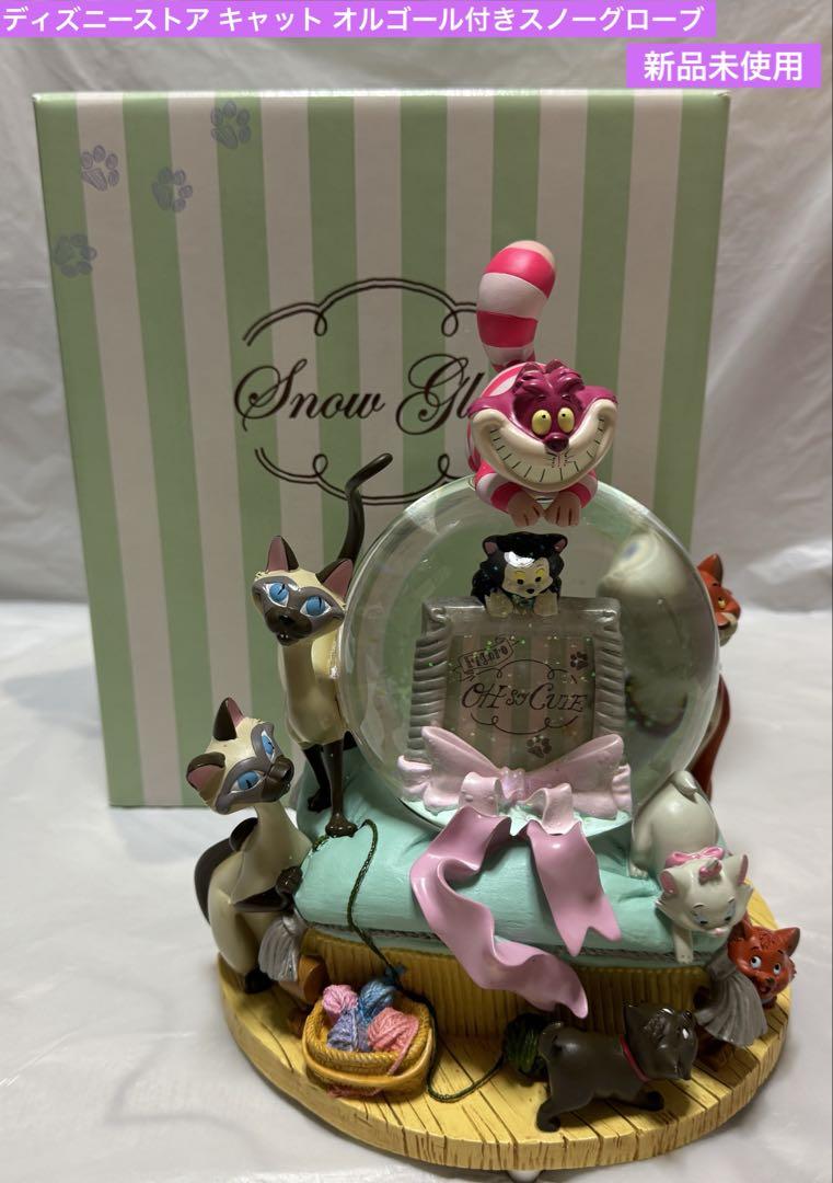ディズニーストア キャット オルゴール付きスノーグローブ