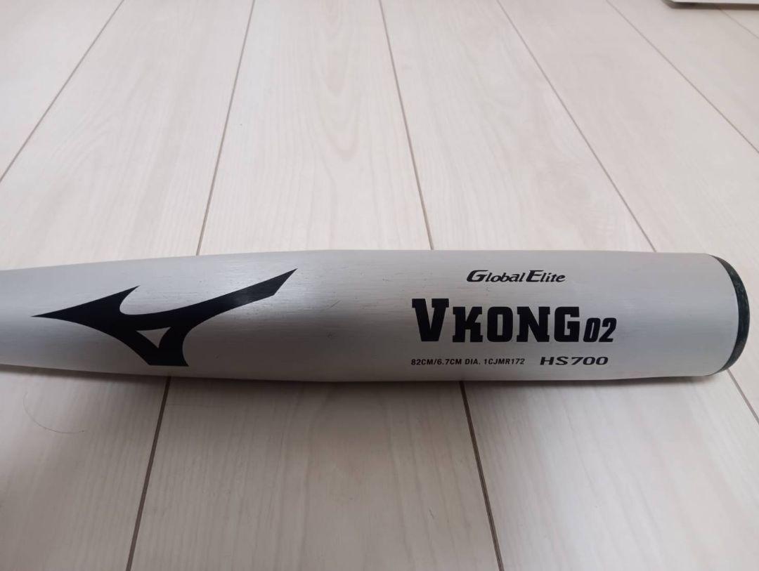 【MIZUNO】ミズノグローバルエリート軟式用バットVコング02　82cm