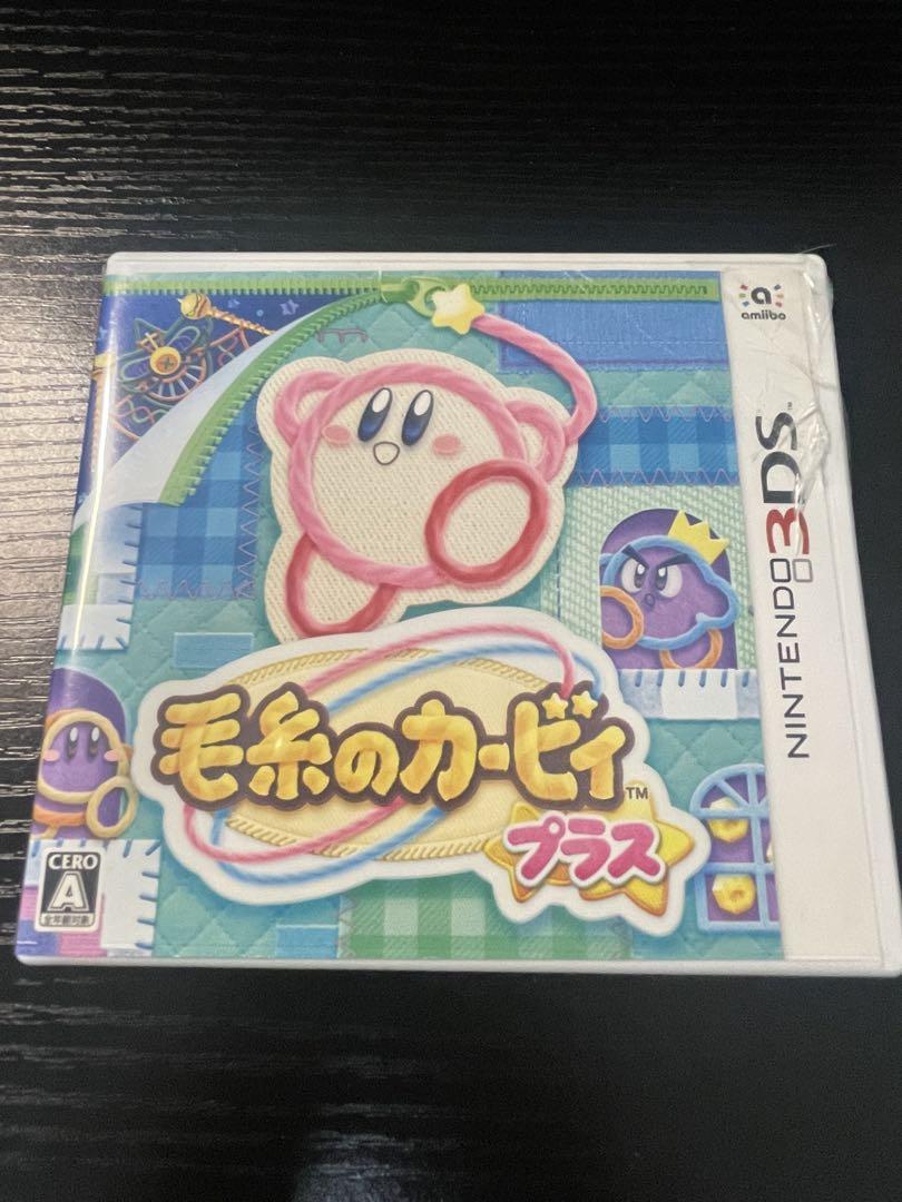 毛糸のカービィ プラス