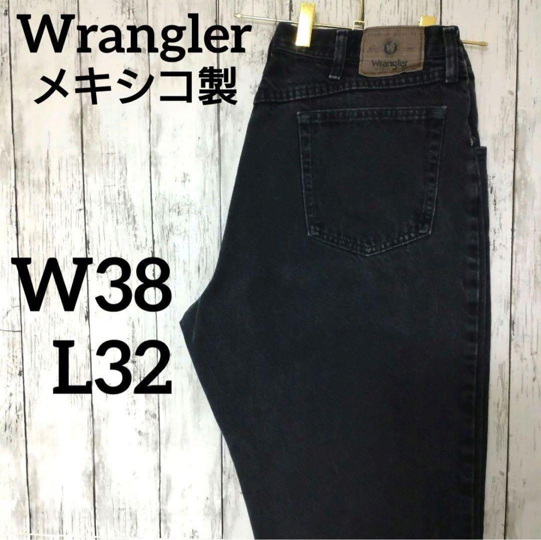 希少】ラングラーブラックデニムパンツメキシコ製ジーンズW38L32（1050