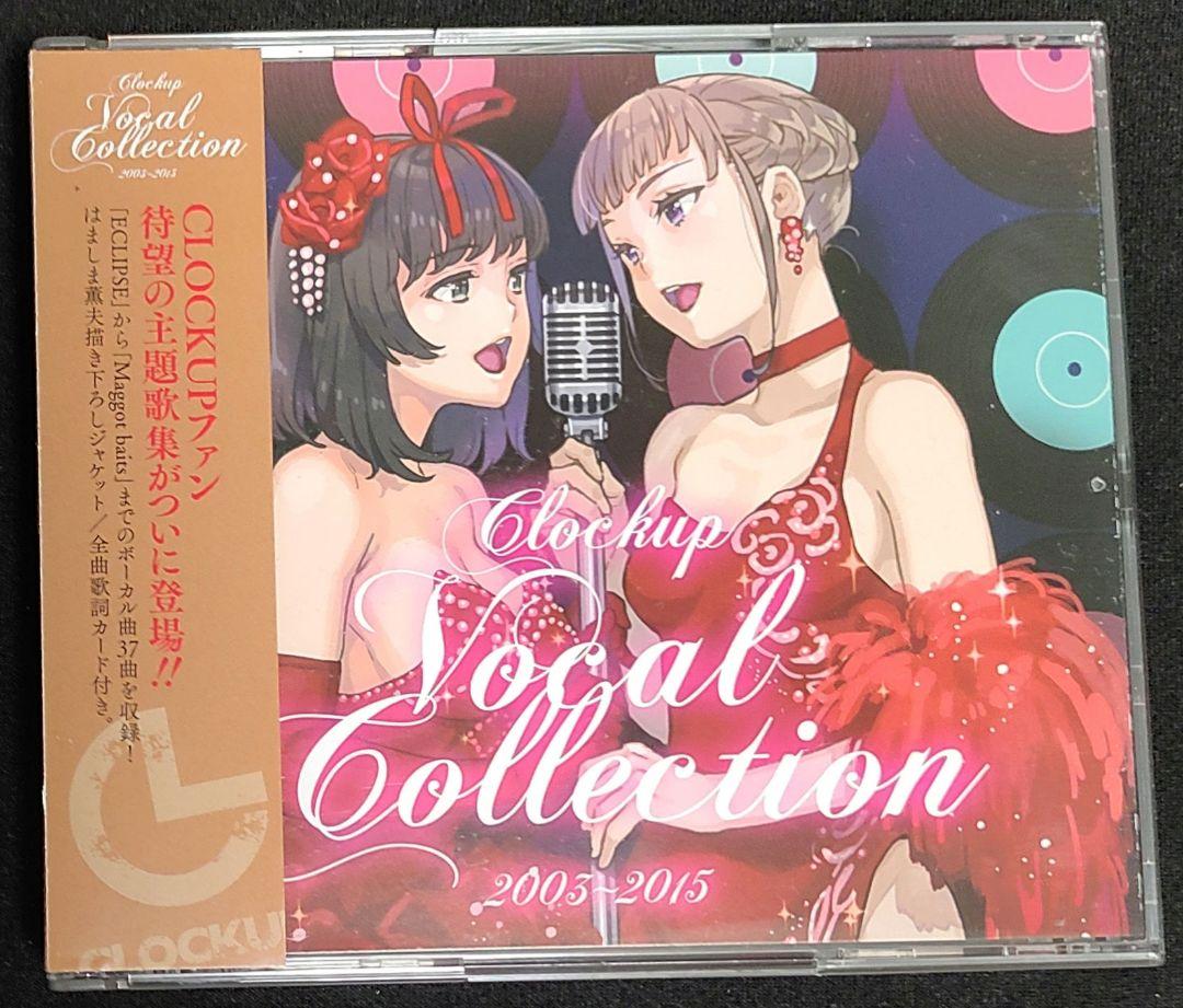 CLOCKUP Vocal collection 2003～2015