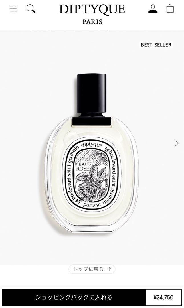 diptyque Eau Rose ディプティック オーローズ100ml