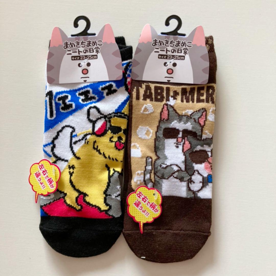 アベイル まめきちまめこ 靴下 タビ メロ シンバ こまち Byteinmotion Com Br