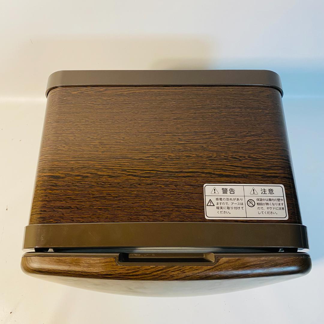 ワールドジェイビー タオルウォーマー C-080 8L 送料込み