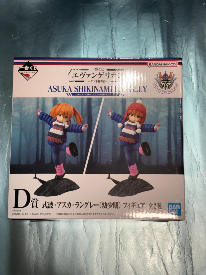 EVANGELION 一番くじ D賞 式波・アスカ・ラングレー（幼少期