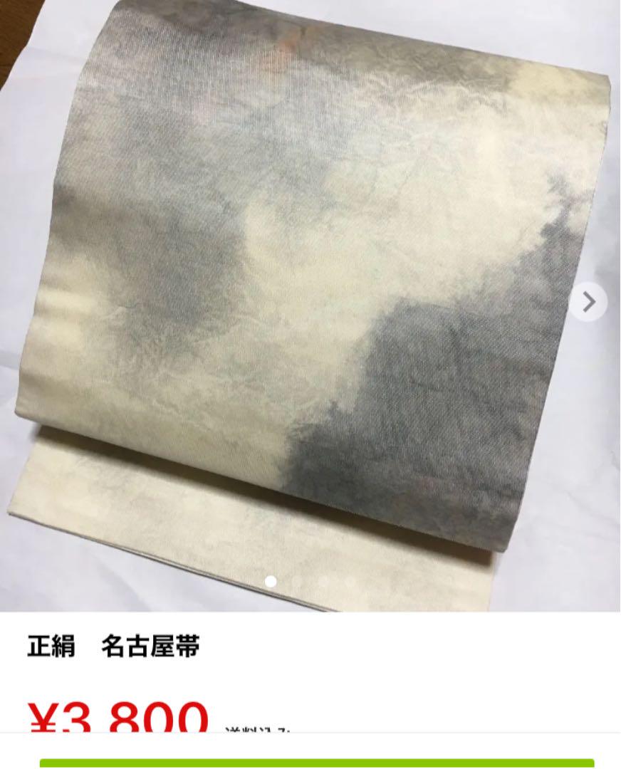 neko様専用 小紋 jtSoF-m81693313446 正絹 2022通販
