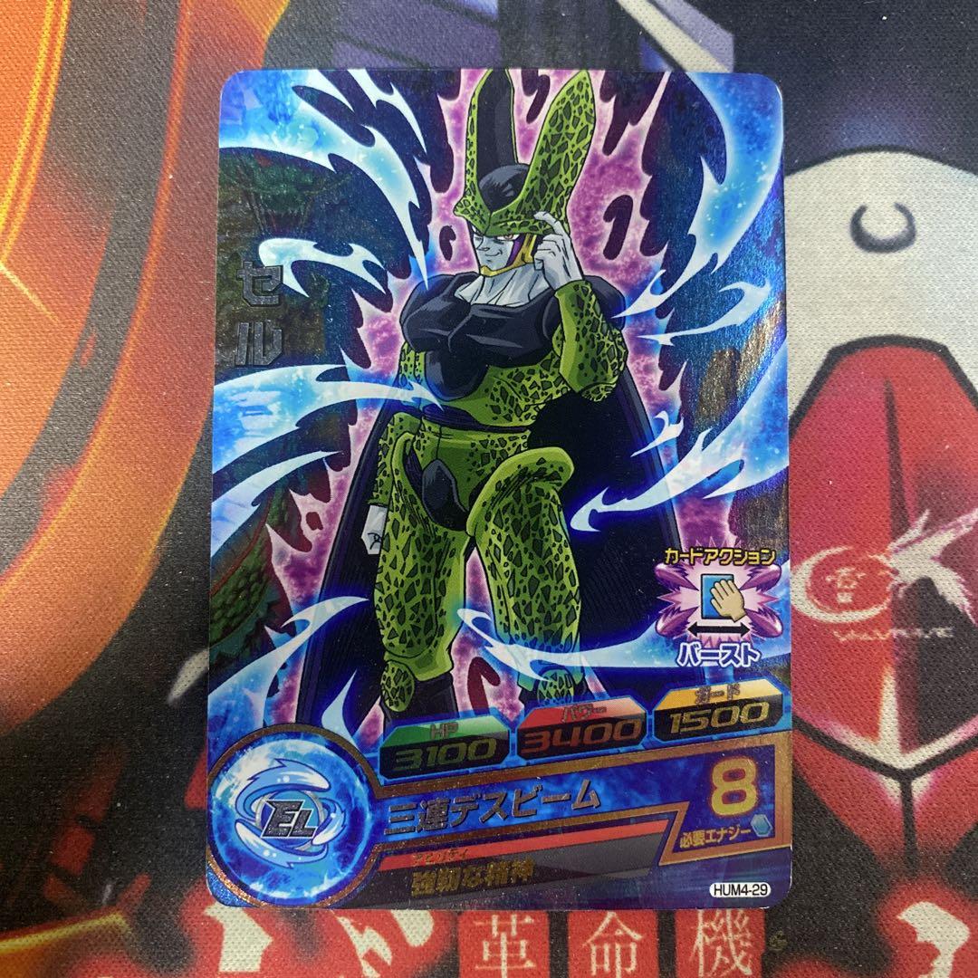 ドラゴンボールヒーローズ セル HUM4-29 P プロモ - メルカリ