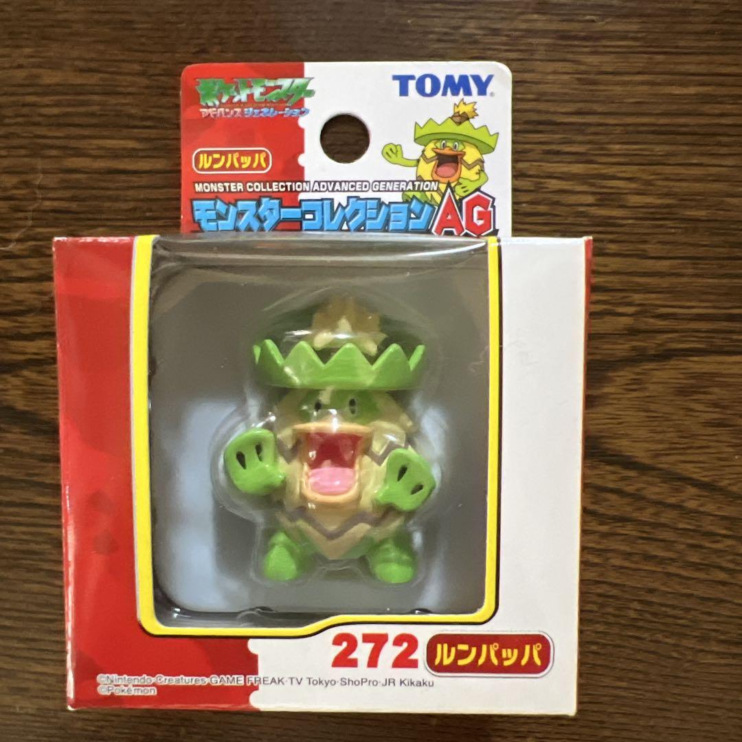 ポケモン　AG モンスターコレクション　TOMY ルンパッパ　アーマルド