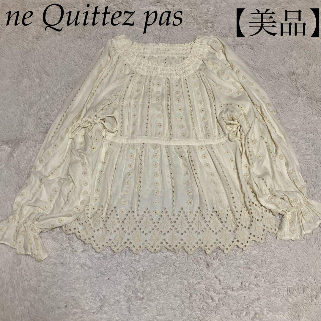 ne Quittez pas【美品】ヌキテパ カッティング 刺繍 ナチュラル